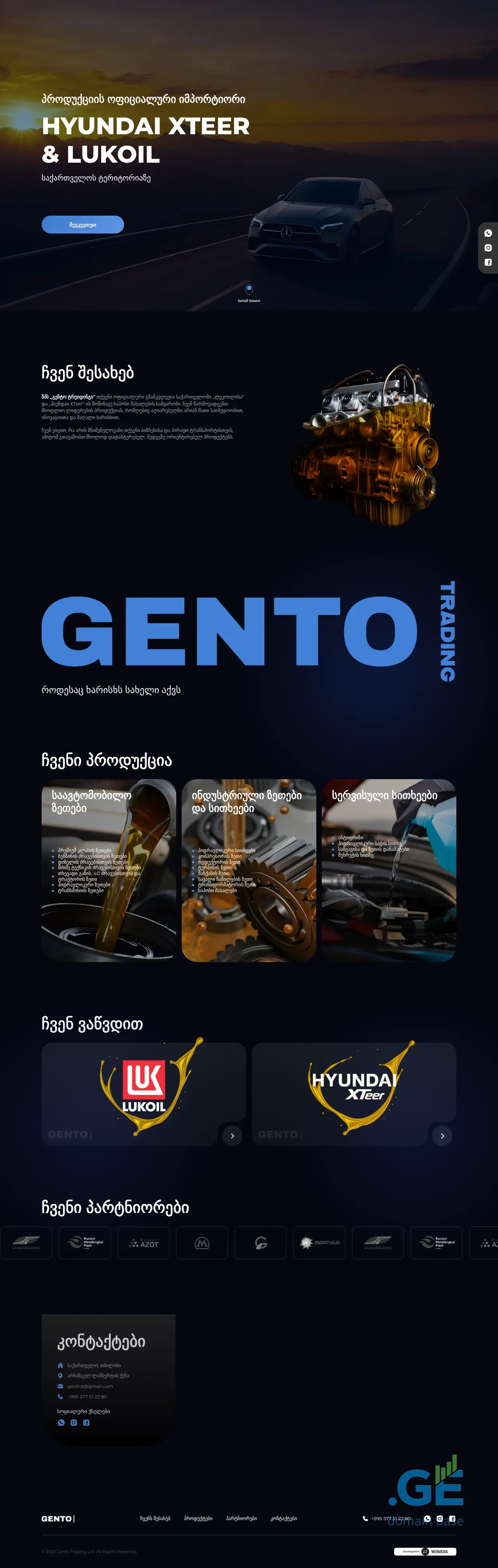 Screenshot of the site gento.ge