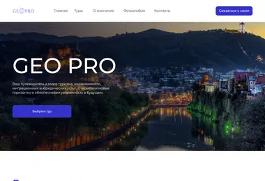 Screenshot of geo-pro.ge