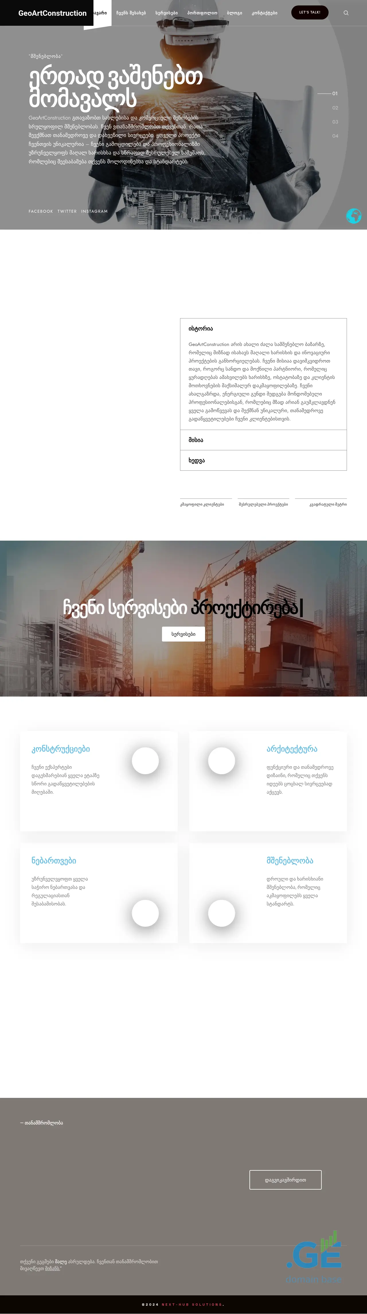 Screenshot of the site geoartconstruction.ge