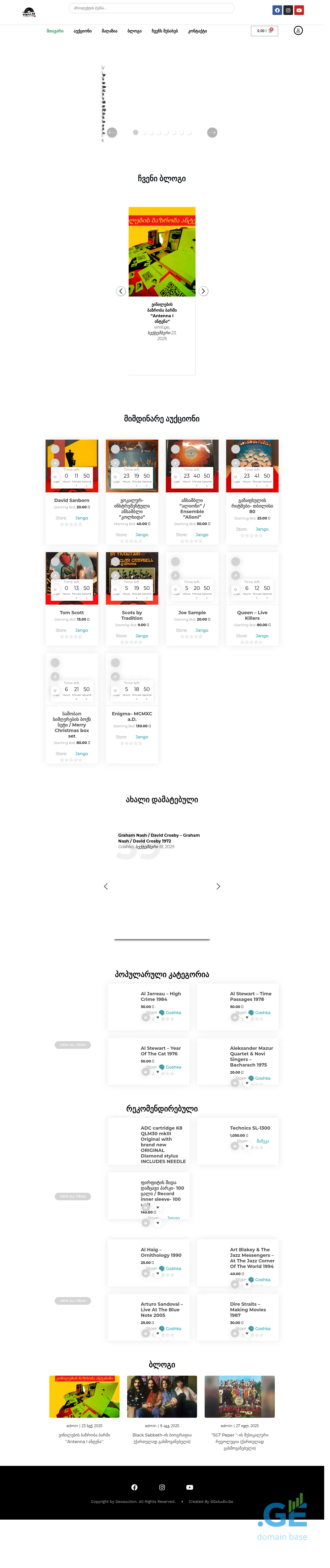 Screenshot of the site geoauction.ge