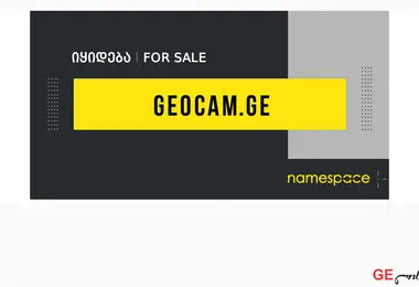 Screenshot of geocam.ge