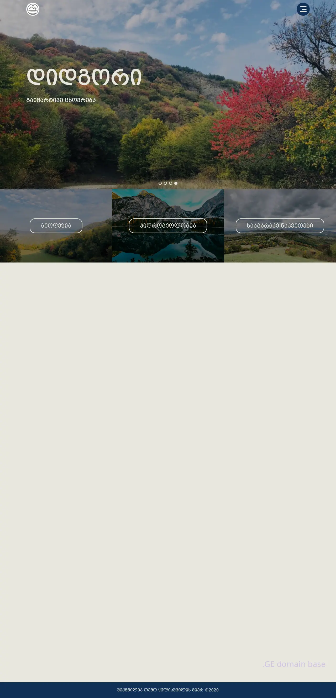 Screenshot of the site geodesy.ge