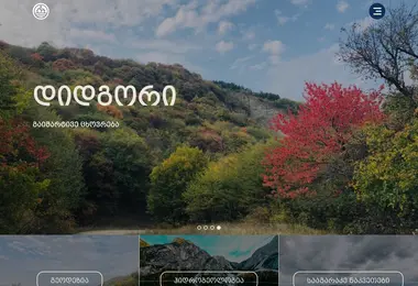 Screenshot of geodesy.ge