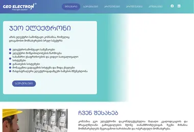 Screenshot of geoelectron.ge