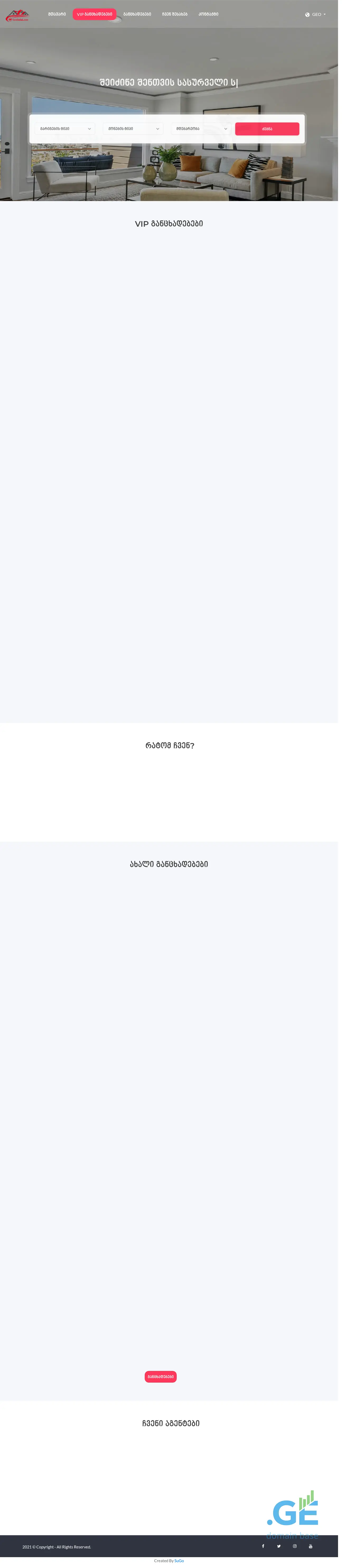 Screenshot of the site geoemlak.ge