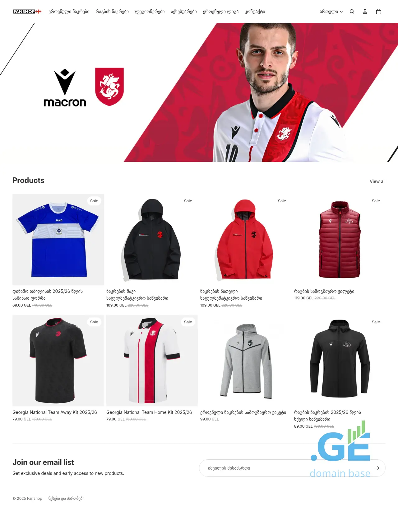 Screenshot of the site geofanshop.ge