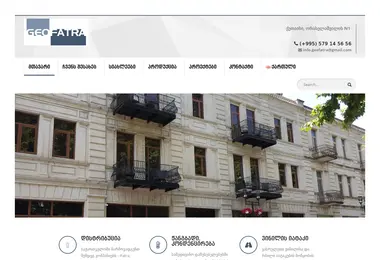 Screenshot of geofatra.ge