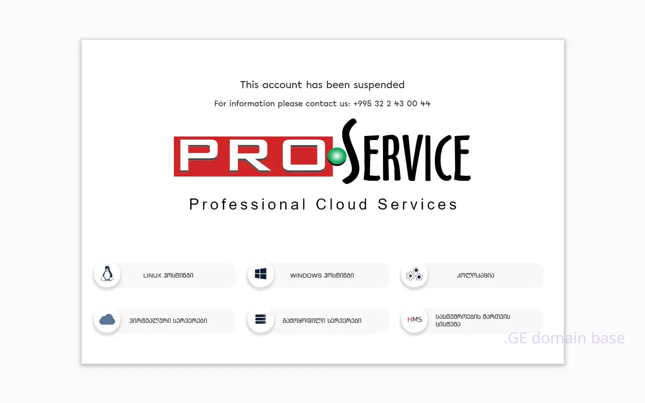Screenshot of the site geoit.ge