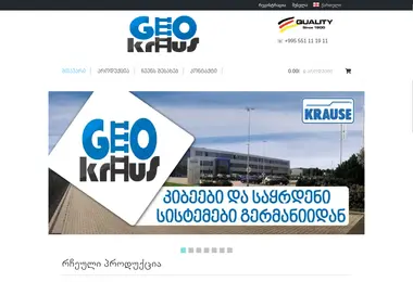 Screenshot of geokraus.ge
