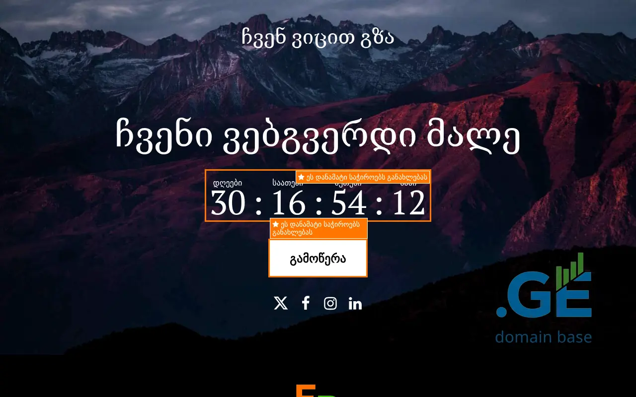 Screenshot of the site geolabai.ge