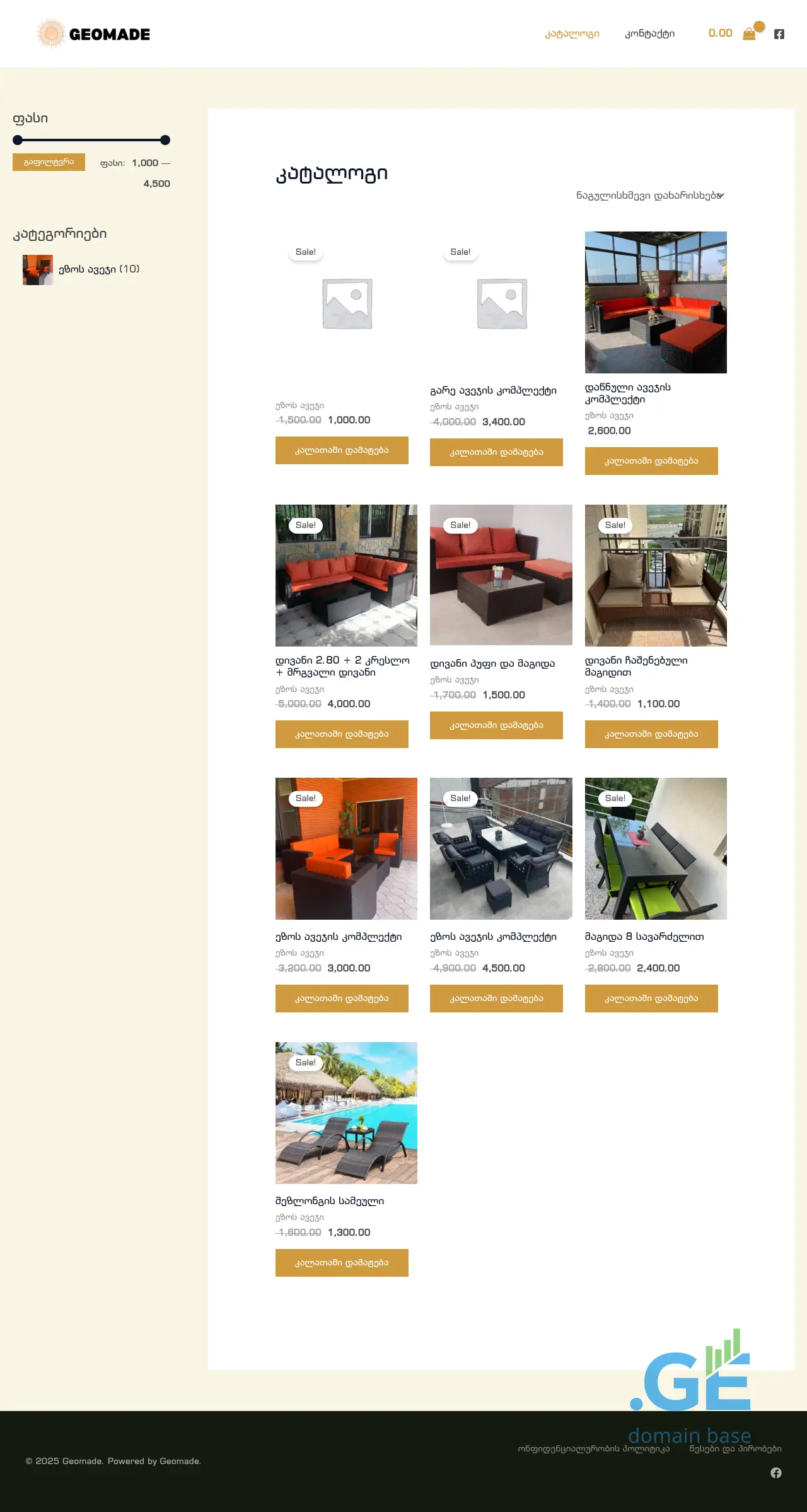 Screenshot of the site geomade.ge