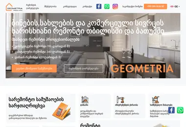 Screenshot of geometria.ge
