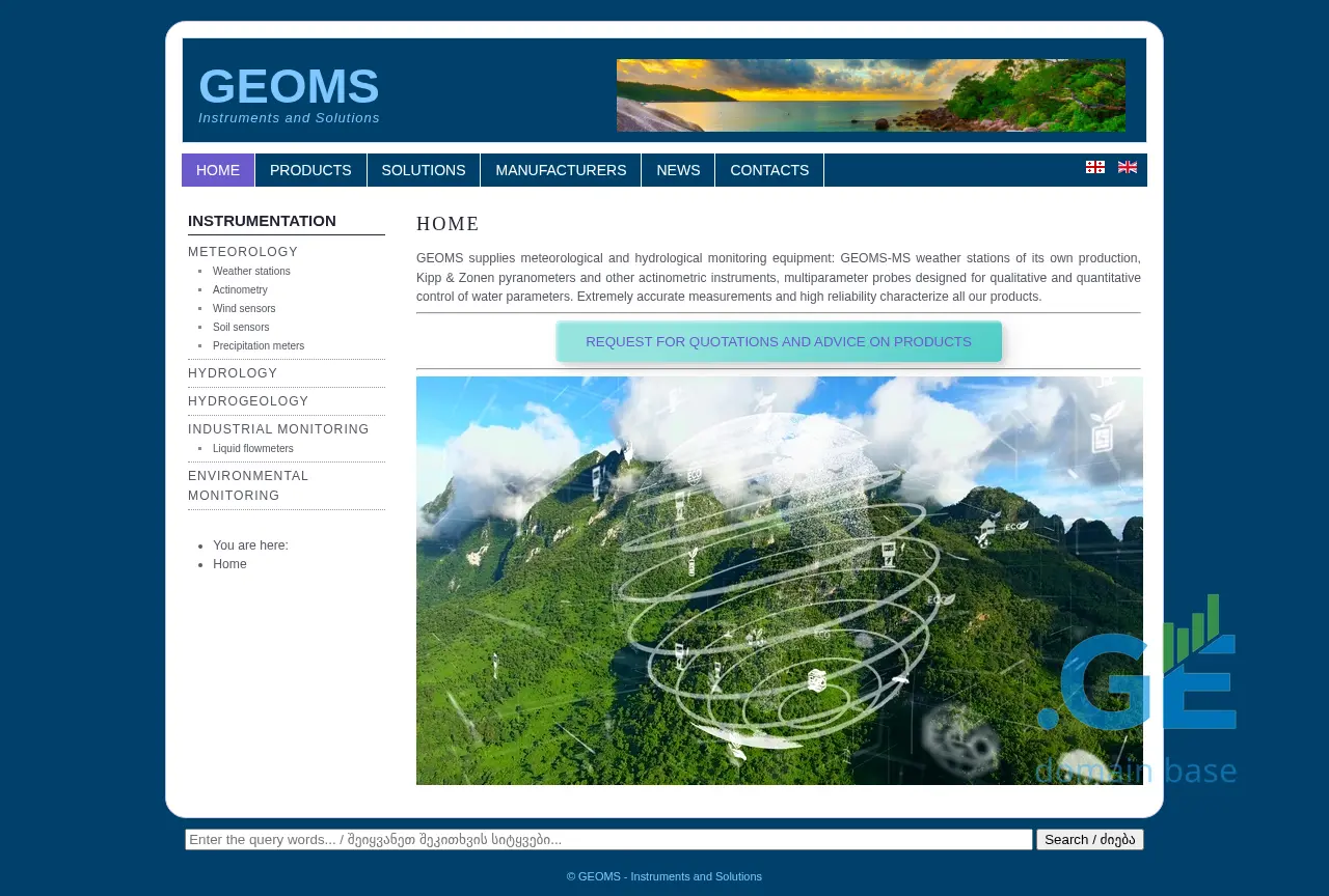 Screenshot of the site geoms.ge