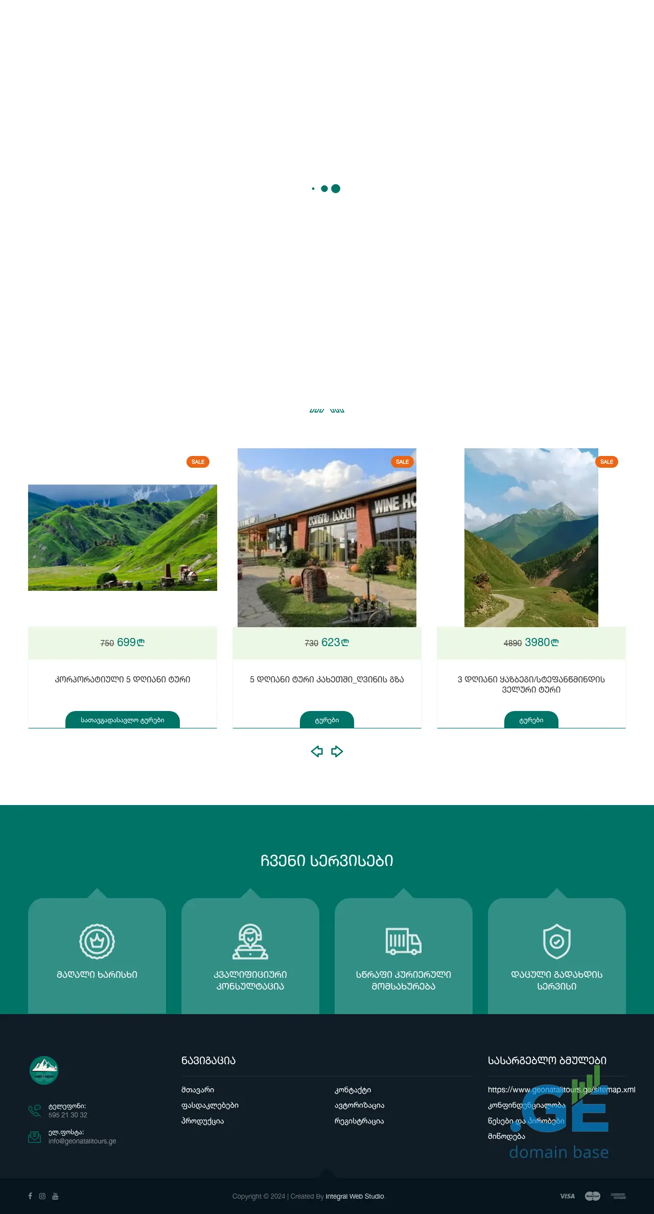Screenshot of the site geonatalitours.ge