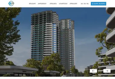 Screenshot of geopanorama.ge