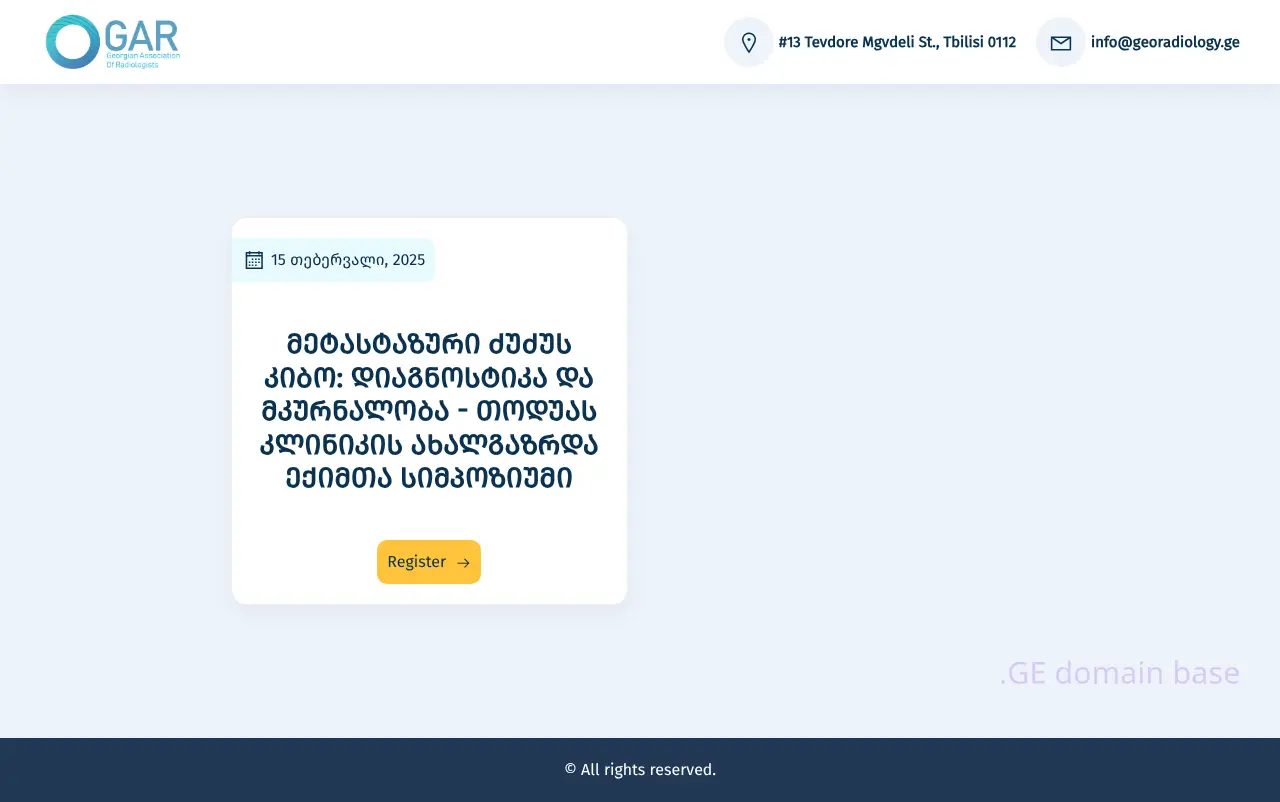 Screenshot of the site georadiology.ge