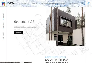 Screenshot of georemonti.ge