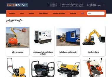 Screenshot of georent.ge