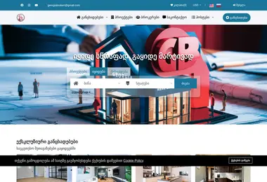 Screenshot of georgiabroker.ge