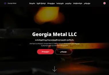 Screenshot of georgiametal.ge