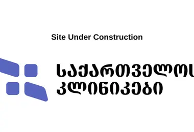 Screenshot of georgianclinics.ge