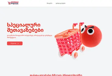 Screenshot of georgianshopper.ge