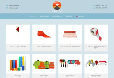 Screenshot of georoads.ge