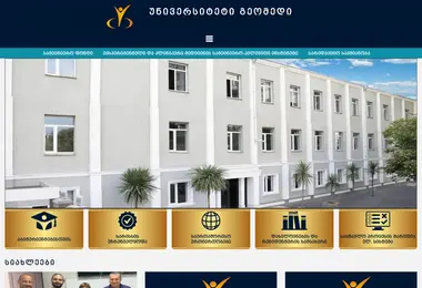 Screenshot of geosis.edu.ge