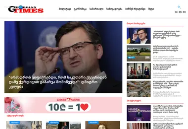 Screenshot of geotimes.com.ge
