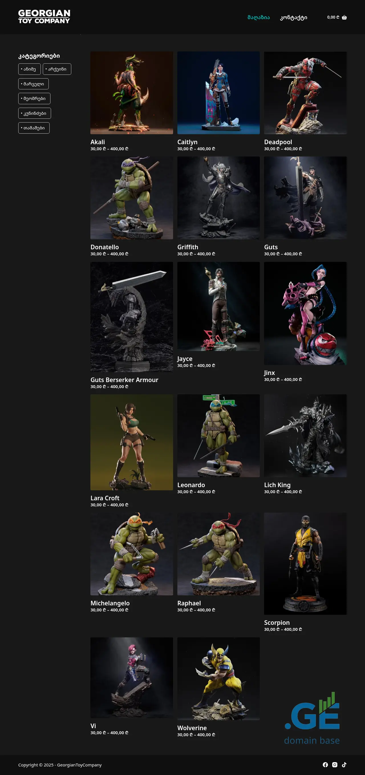 Screenshot of the site geotoycom.ge