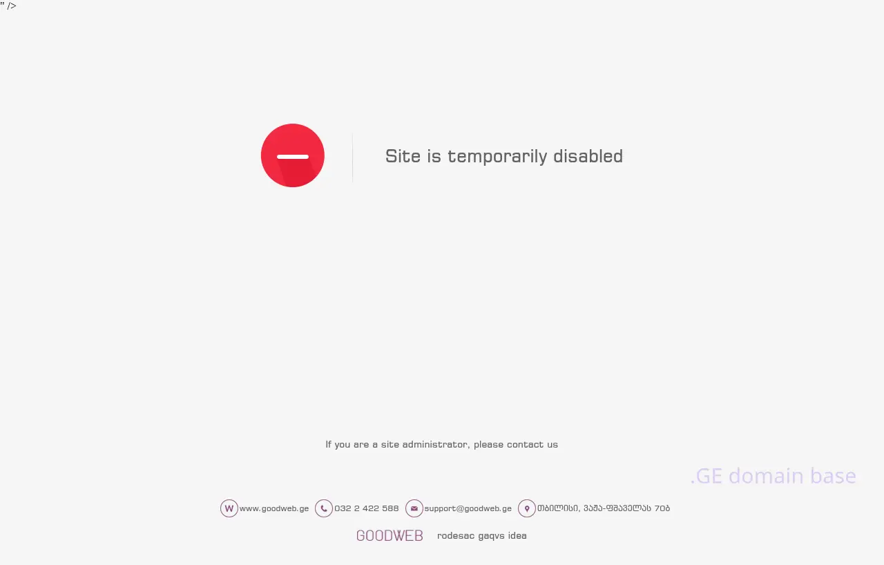 Screenshot of the site geoworld.ge