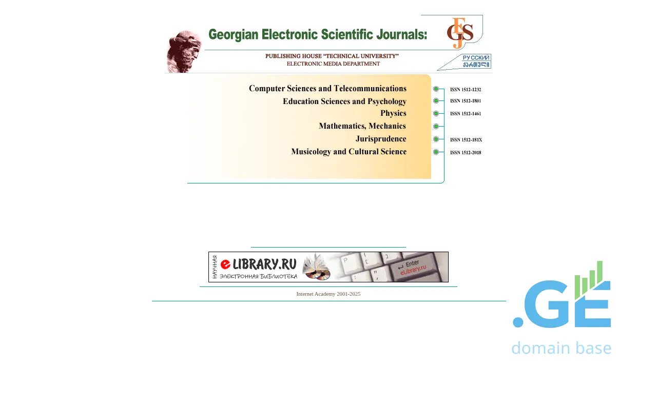 Screenshot of the site gesj.internet-academy.org.ge