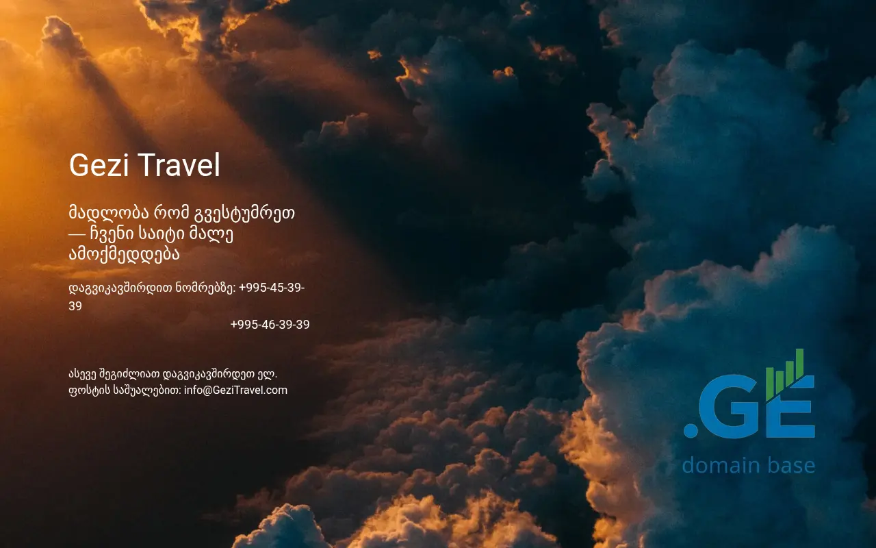 Screenshot of the site gezitravel.ge