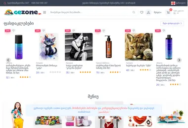 Screenshot of gezone.ge