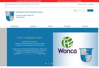 Screenshot of gfma.ge