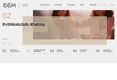 Screenshot of ggm.ge