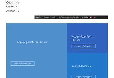 Screenshot of gguni.ge