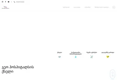 Screenshot of gh.ge