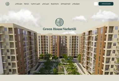 Screenshot of ghv.ge