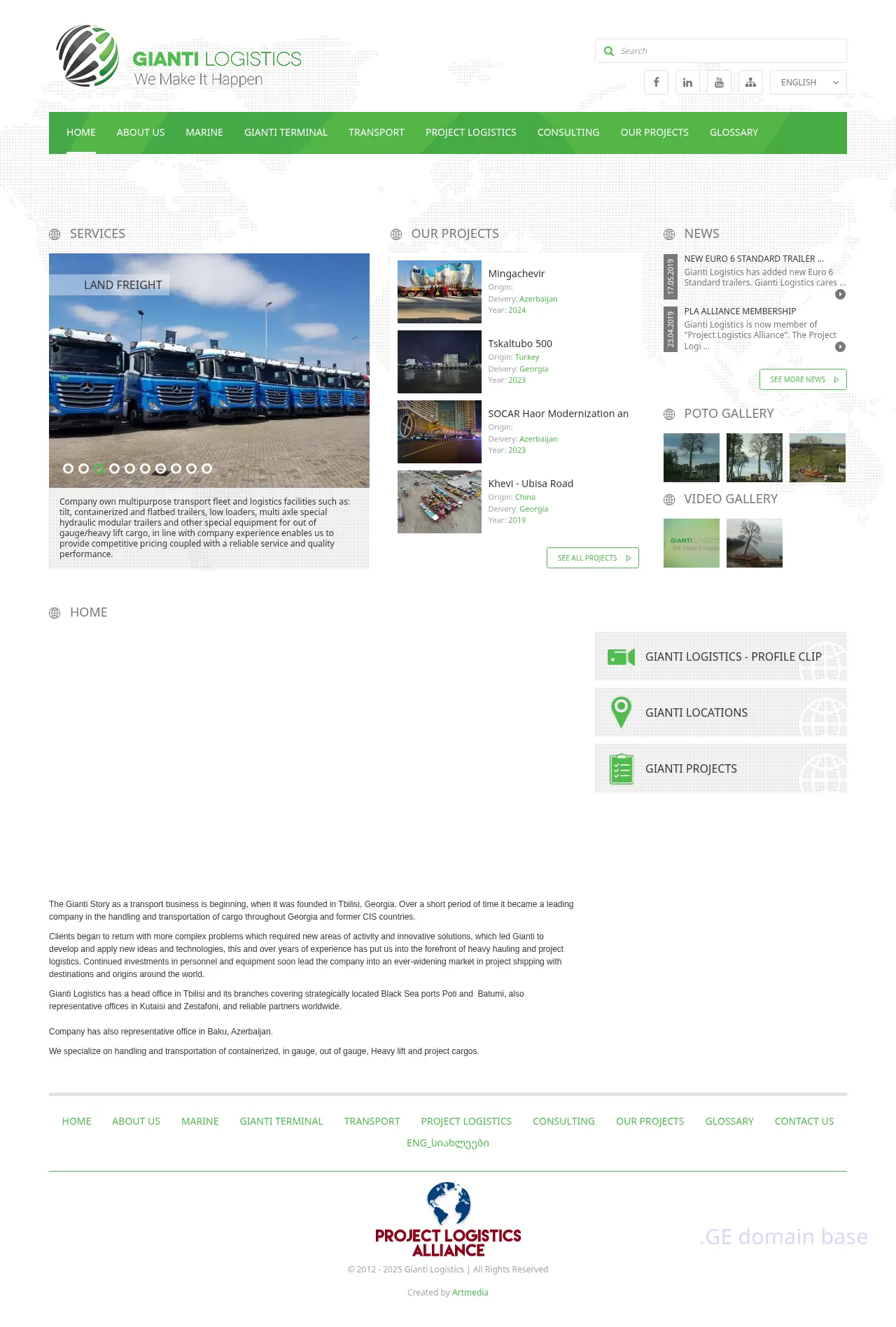 Screenshot of the site giantilogistics.ge
