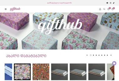 Screenshot of gifthub.ge