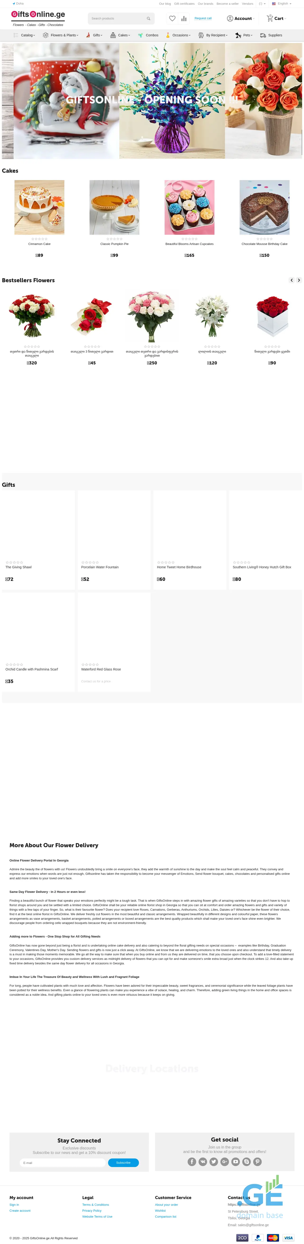 Screenshot of the site giftsonline.ge