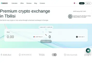 Screenshot of gigex.ge