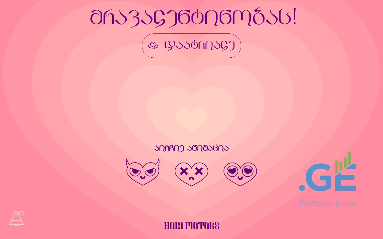 Screenshot of the site gilotsav.ge