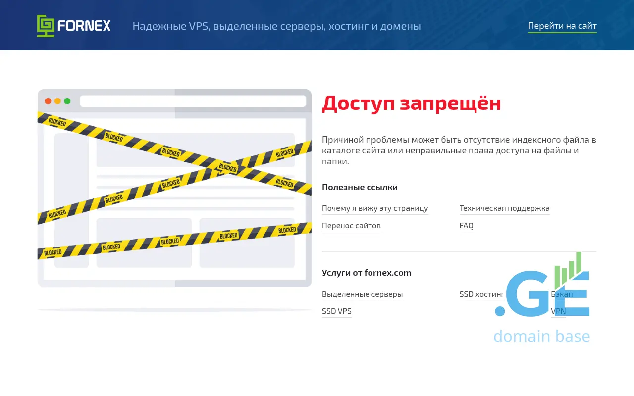Screenshot of the site giorgitoroshelidze.ge