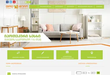 Screenshot of giro.ge