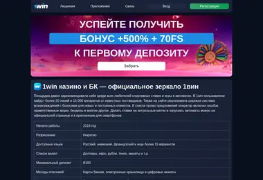 Screenshot of girs.org.ge
