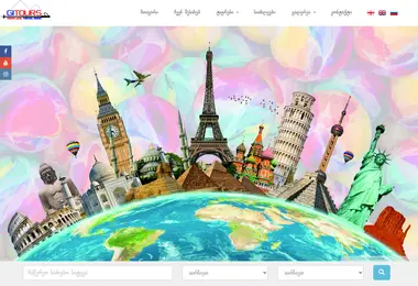 Screenshot of gitours.ge