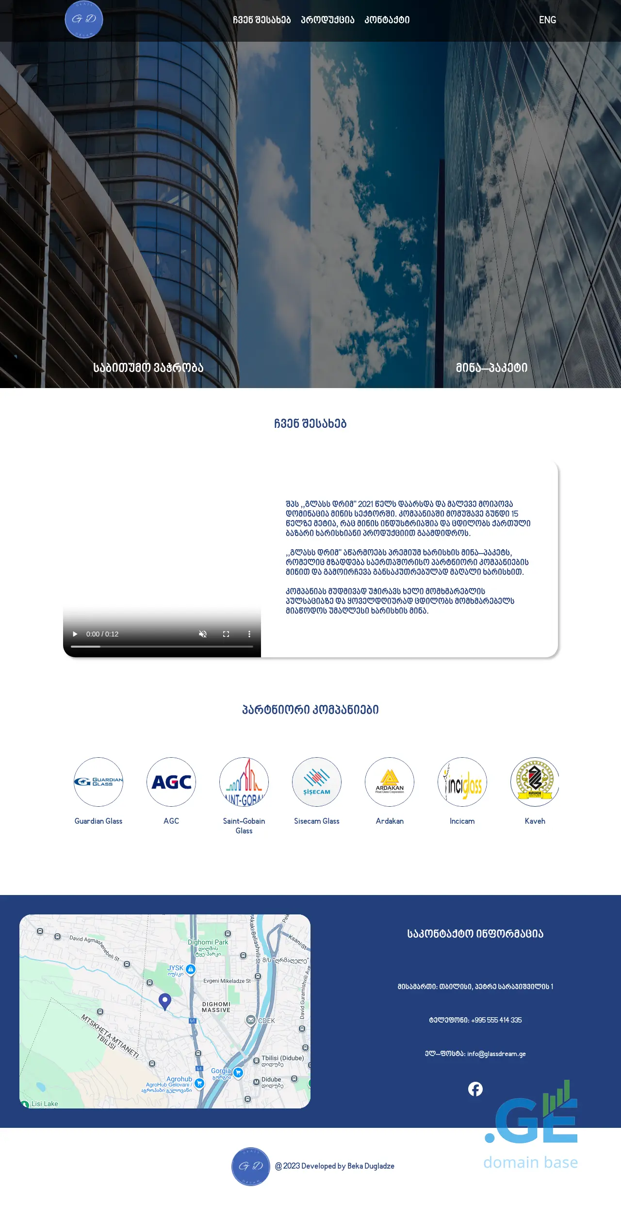 Screenshot of the site glassdream.ge