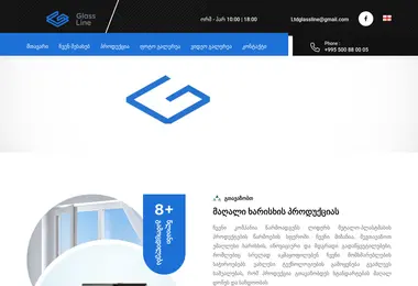 Screenshot of glassline.ge